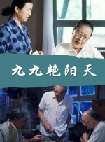 四虎伊人